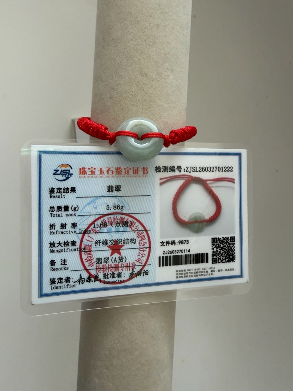 Icy Donut Jade  Adjustable Bracelet - Picture 2 of 9